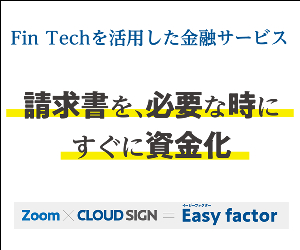 Fin Tech Easy factor 21-0903