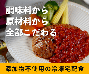 FIT FOOD HOME 23-1205