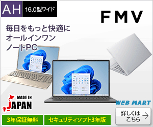 FMV WEB MART 16-0602