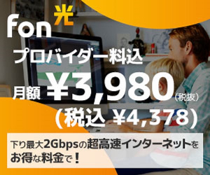 Fon 22-1007