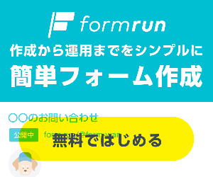 formrun 20-1224
