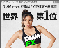 fx dmm