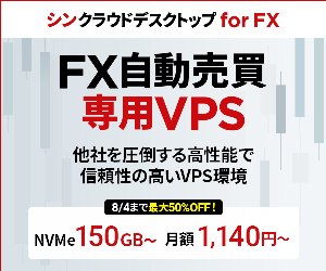 FX VPS for FX 24-0201
