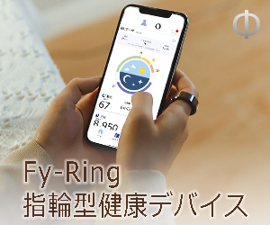 FyRing 24-0315