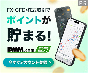 GET FX CFD DMM 25-0314
