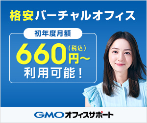 GMO 22-0228