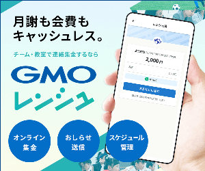 GMO 23-0123