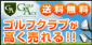 golf-kace