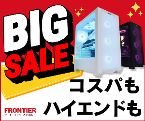 GPU BTO FRONTIER 16-0805