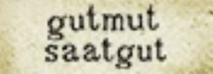 gutmut saatgut