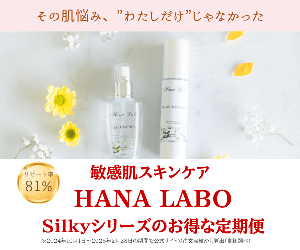 HANA LABO 25-0806