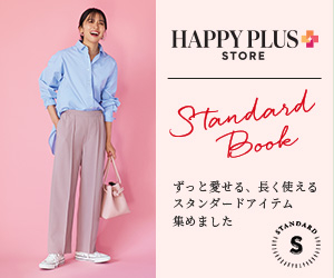 HAPPY PLUS STORE 15-0202