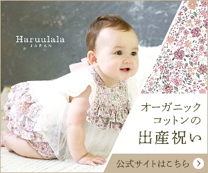 haruulala 18-0424