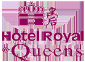 Hotel Royal Queens