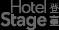 hotelstage