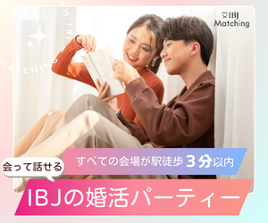 IBJ Matching PARTY PARTY 10-0730