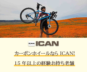 ICAN 23-0714