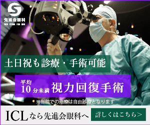 ICL 24-0620
