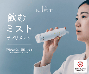 IN MIST 24-0227