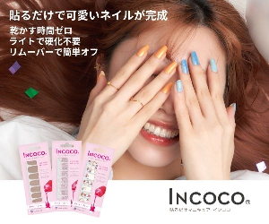 INCOCO 24-1021