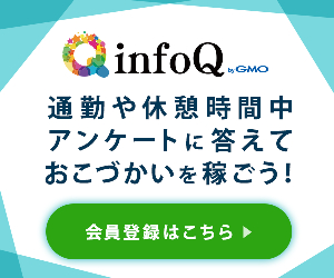infoQ 15-0520