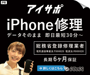 iPhone 15-0128