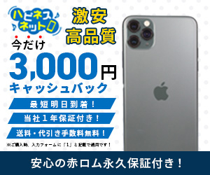 iPhone 22-0909