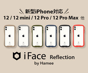 iPhone Hamee 06-0620