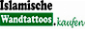 Islamische Wandtattoos