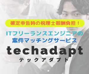 IT 20 techadapt 23-0428