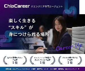 IT Chip Career 24-0614