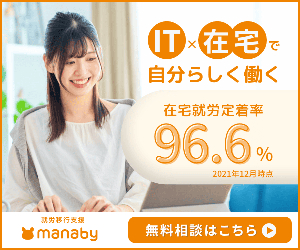 IT manaby 24-1225