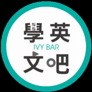 IVY BAR TW