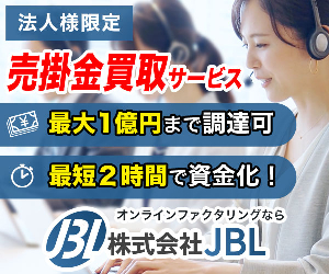 JBL 2 21-1026
