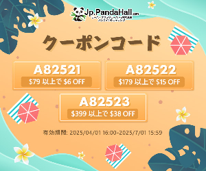 jp pandahall 18-0507