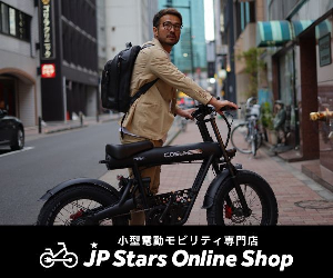 JPStars Online Shop 25-0513