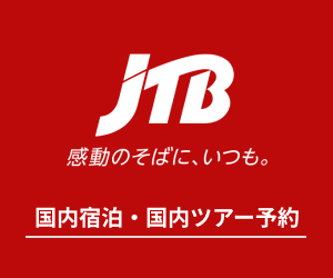 JTB 07-0223