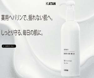 KATAN KATAN 25-0710