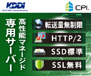 KDDI CPI 05-1114