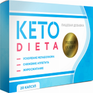 KetoDieta