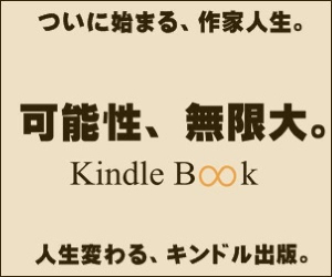Kindle 23-1212