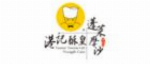 Kong Kee TW