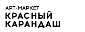 Krasniykarandash