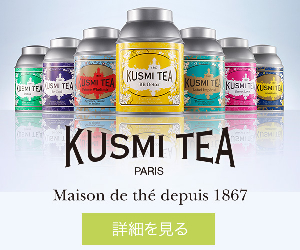 KUSMI TEA 17-1212