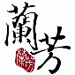 Lanfang noodle TW