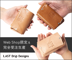 LAST Drip Designs 26-0119