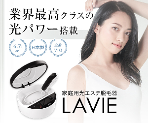 LAVIE 21-0629