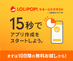LOLIPOP 18-1129