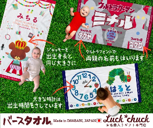 LUCK CHUCK 24-0619