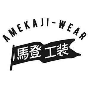 Madenwear
